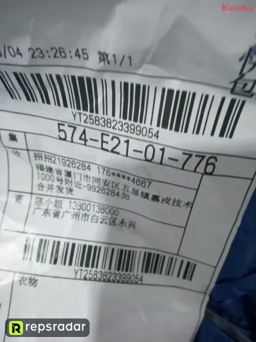 2号
