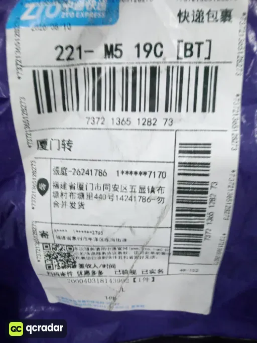 尺码:L