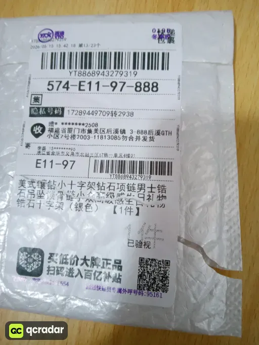 项链:银色silver