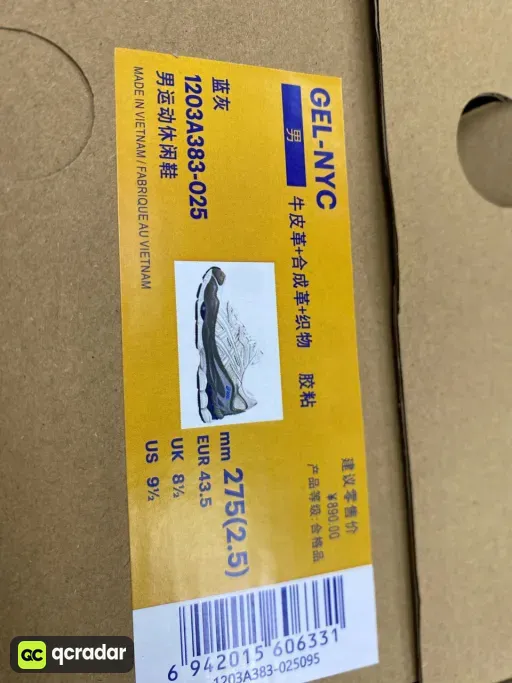 Shoe size: 43.5