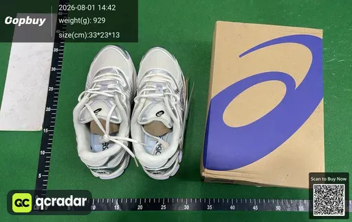SKU 042868