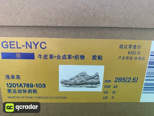 1201A789-103浅米灰