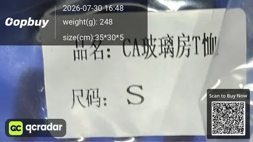 SKU 767533