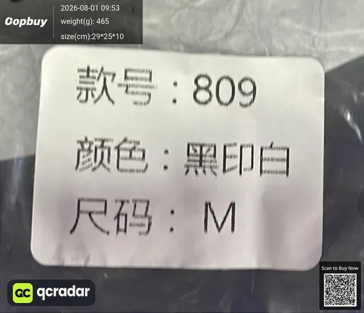 SKU 454427