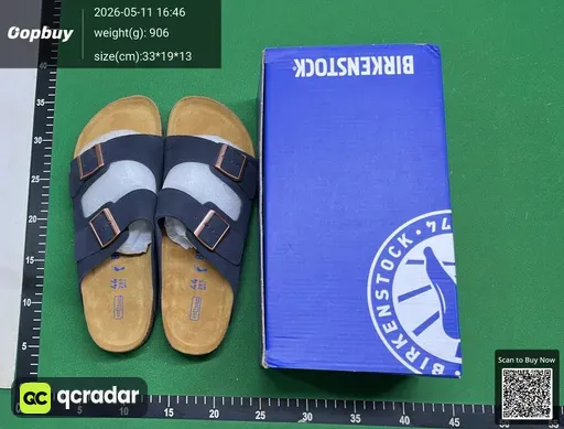 SKU 945543