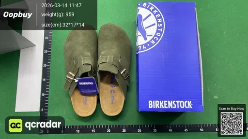 SKU 532121