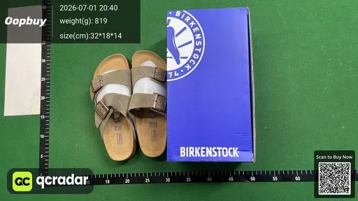SKU 737275