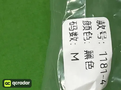 1181-4黑色