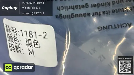 SKU 235524