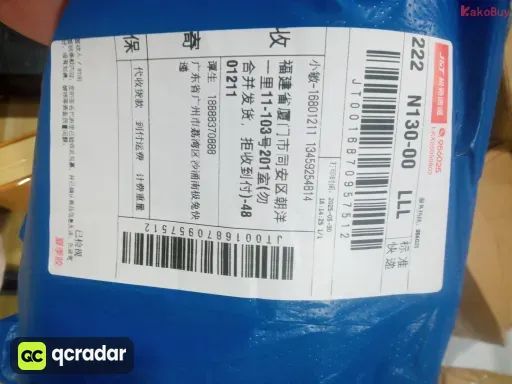 大红