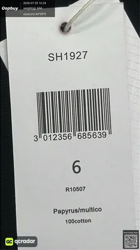 SKU 490096
