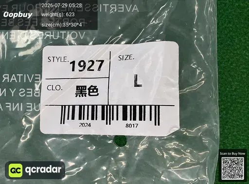 SKU 490094