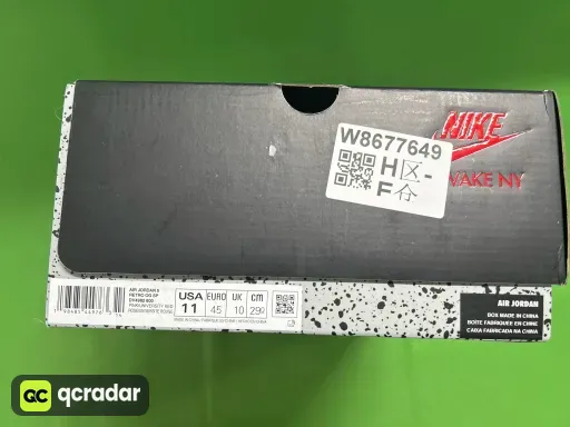 DV4982-600 联名黑粉
