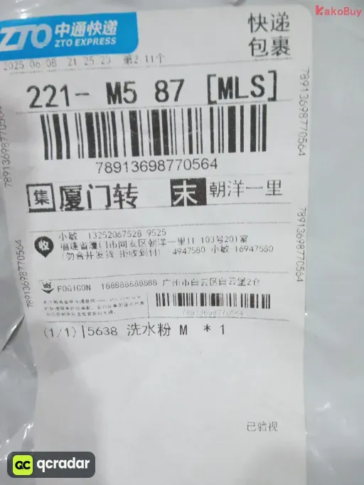 款式:34