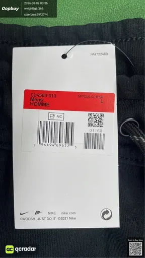 SKU 470848