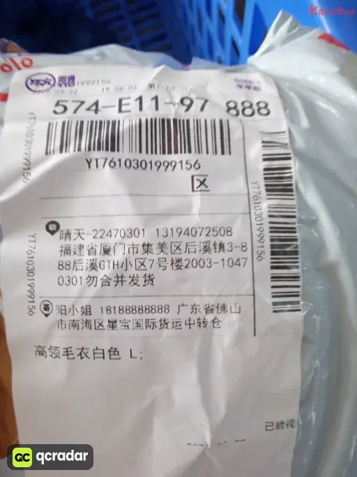 开衫毛衣白色
