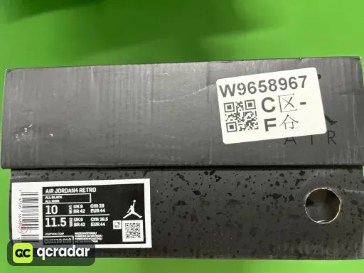 Black Cat CU1110-010
