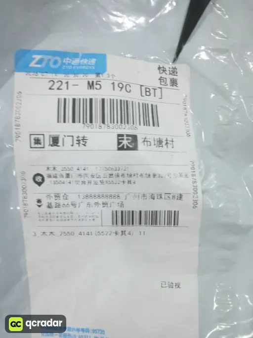 卡其