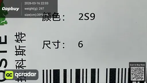 SKU 327978