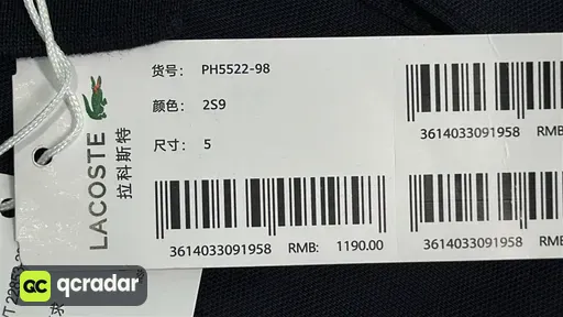 藏青