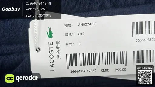 SKU 687367