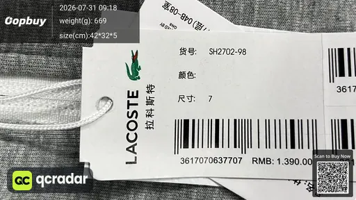 SKU 926120