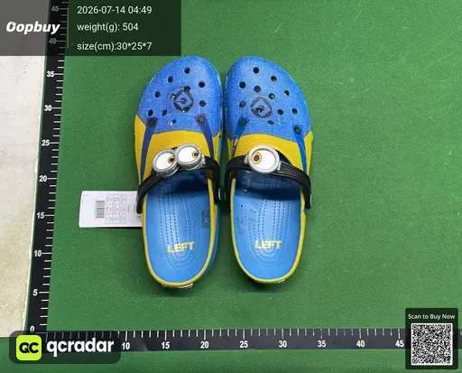 SKU 044319