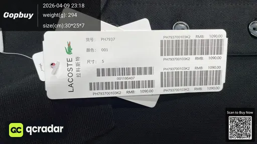 SKU 741143