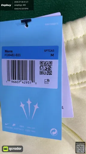 SKU 447569