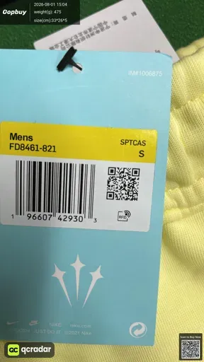 SKU 447567