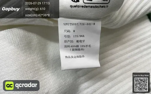 SKU 982677