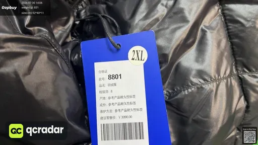 SKU 612284