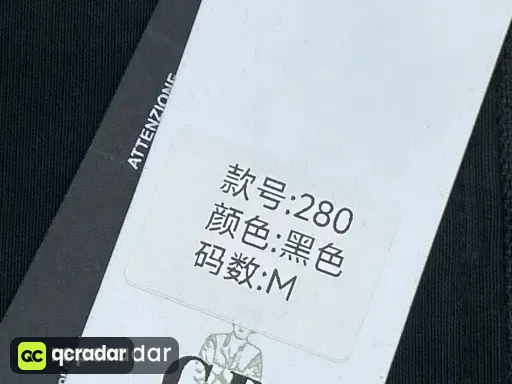 QC photo