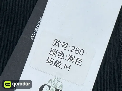 QC photo