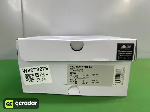 配色:A457-100白色