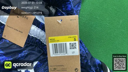 SKU 589039