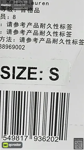 SKU 875151