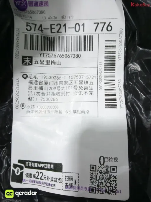 咖格黑扣【赠送打孔器】