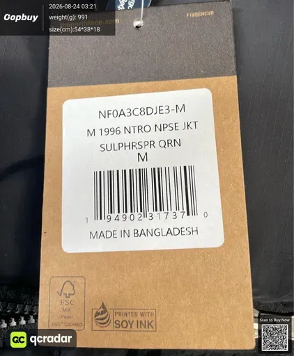 SKU 383769
