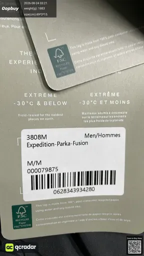 SKU 582307
