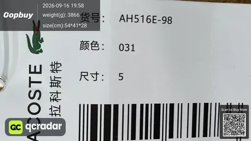 SKU 325853