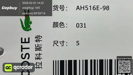 SKU 908864