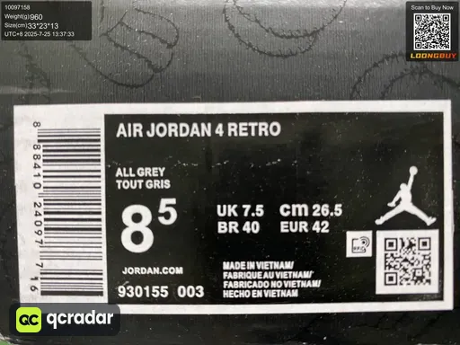__qc_other__ d:2025-07-25