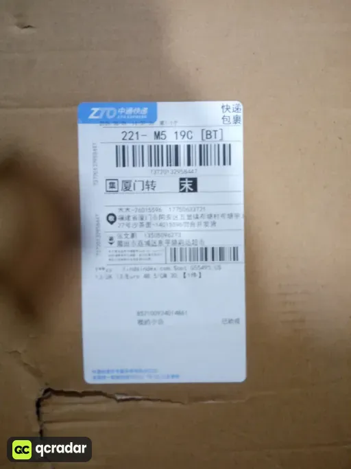 Soot G55495