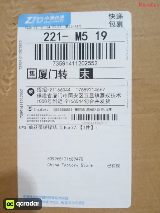 QC photo