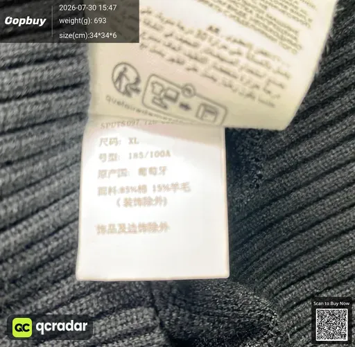 SKU 329117