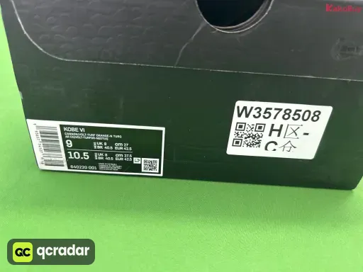 Prelude (All-Star MVP) 640220-001