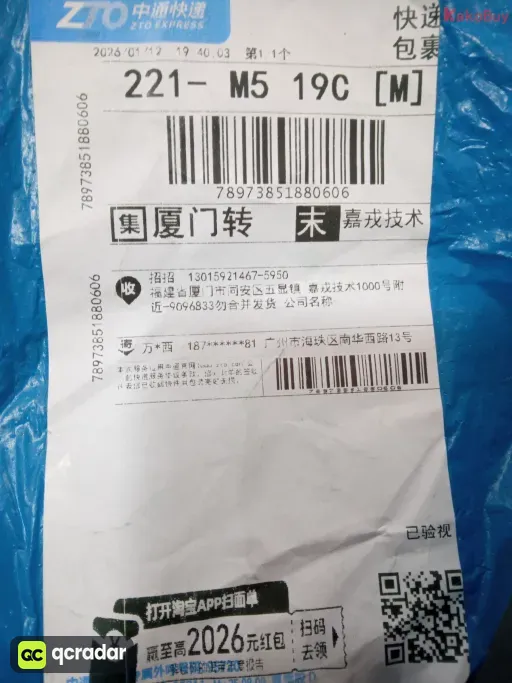 B204发哥 黑色