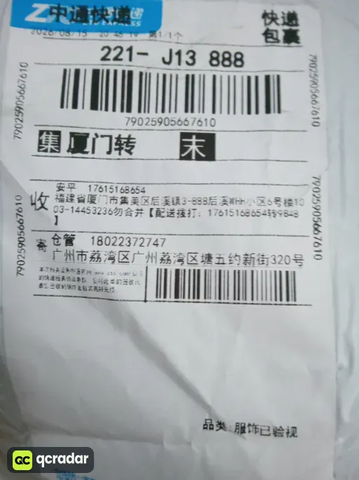 B359Maradona  白色