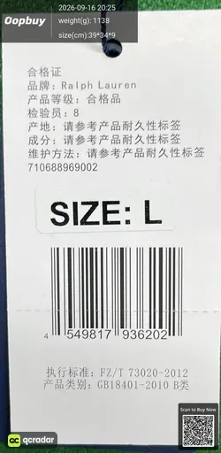 SKU 760012